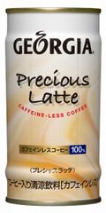 precious_latte_info_prod_img.jpg
